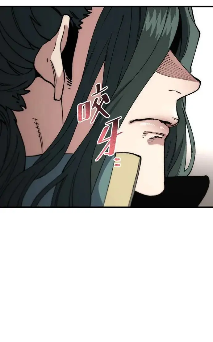 《天魔育成》第162话图16