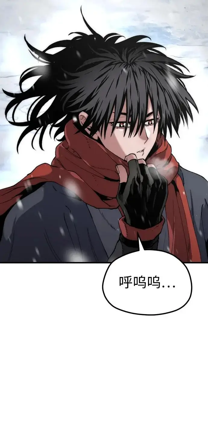 《天魔育成》第163话图13