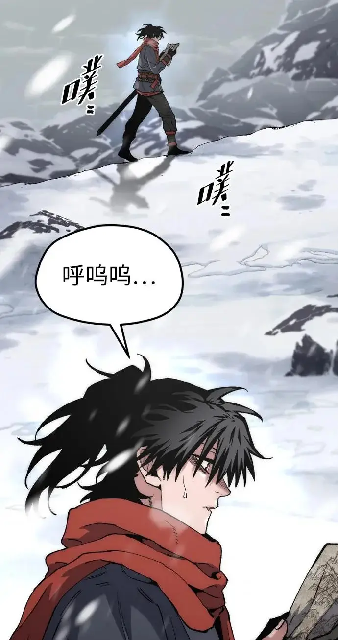 《天魔育成》第163话图24
