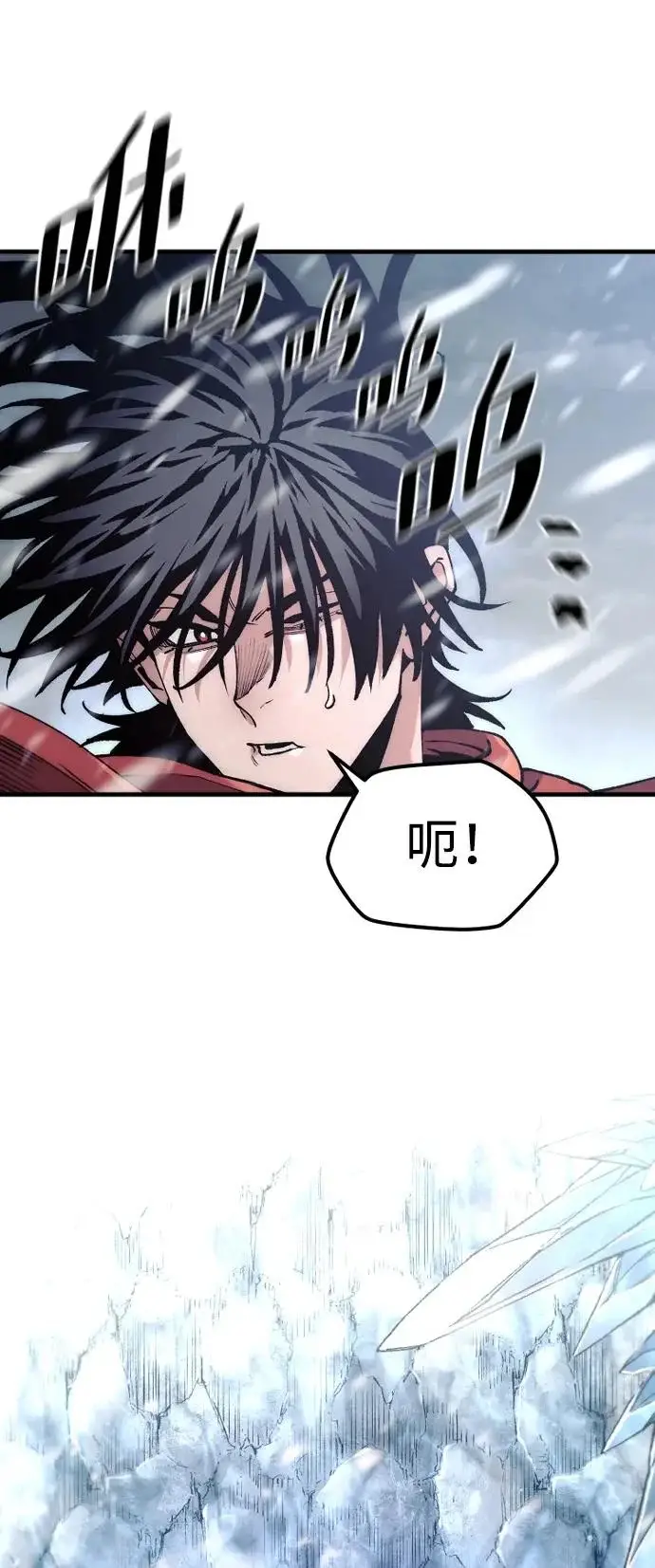 《天魔育成》第163话图30
