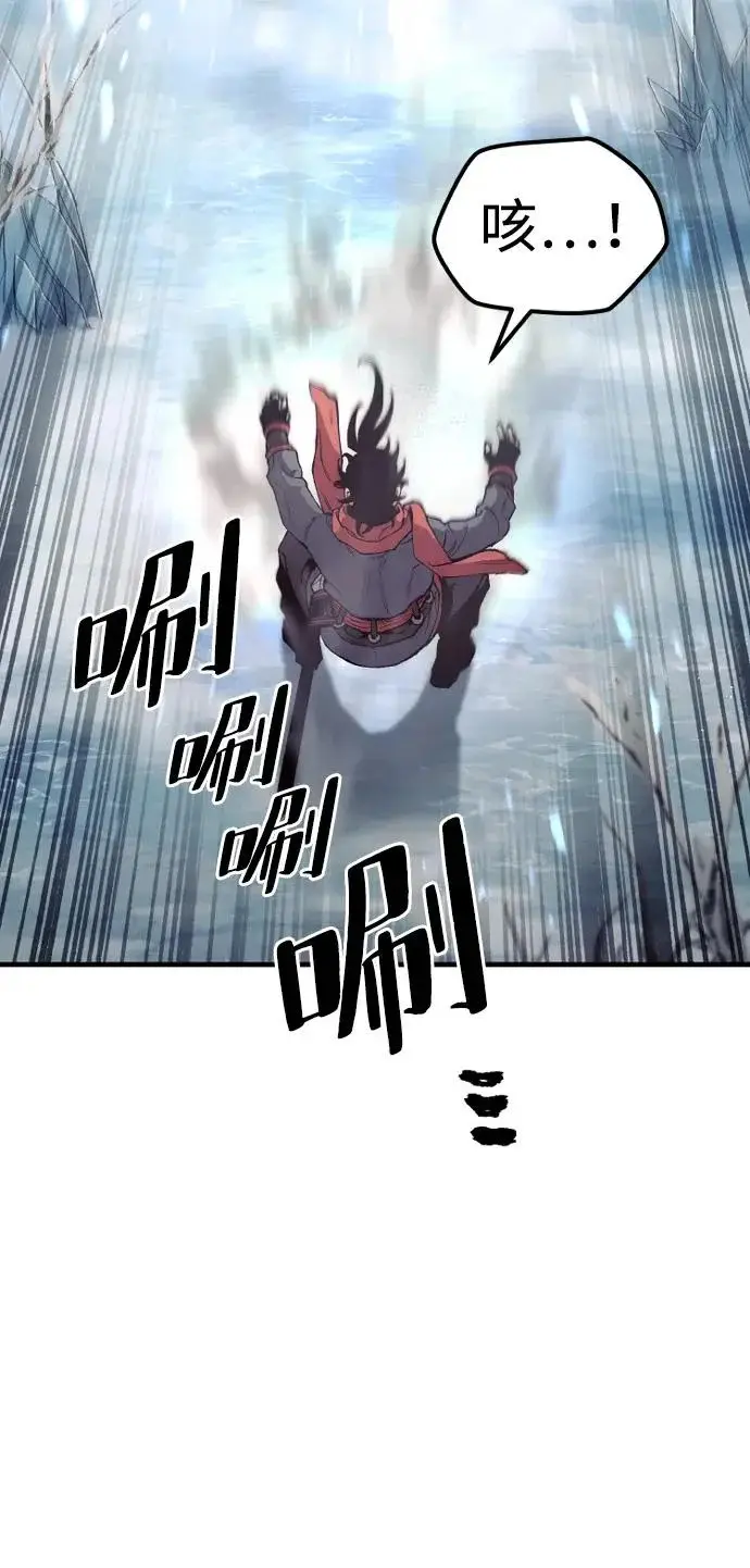 《天魔育成》第163话图62