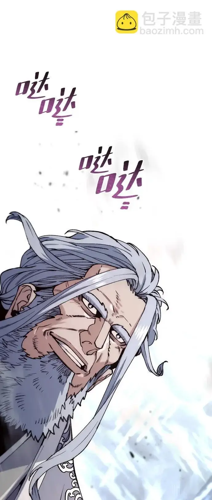 《天魔育成》第163话图71