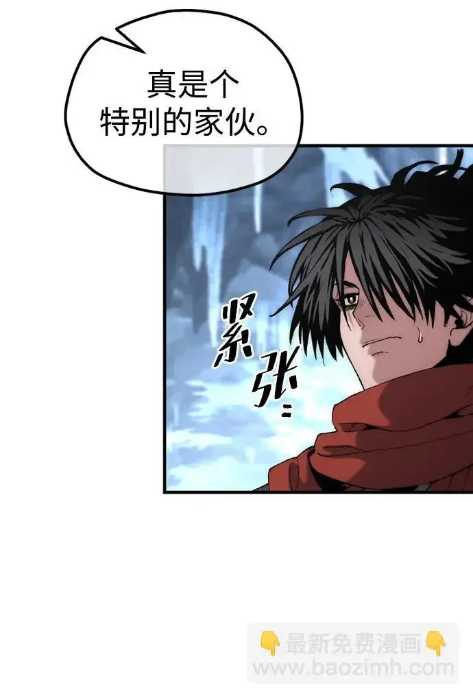《天魔育成》第163话图89
