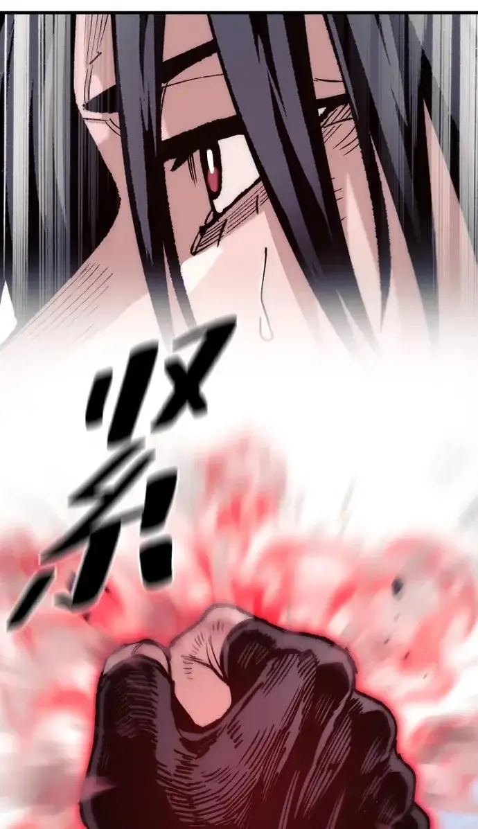 《天魔育成》第165话图49