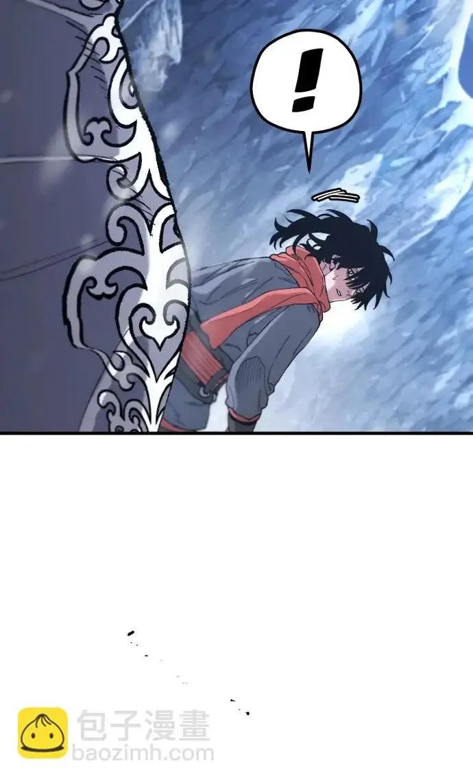 《天魔育成》第166话图18