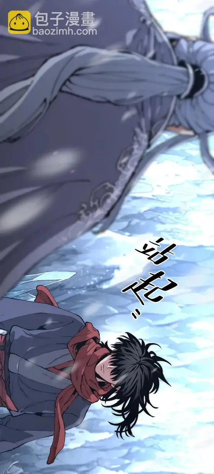 《天魔育成》第166话图65