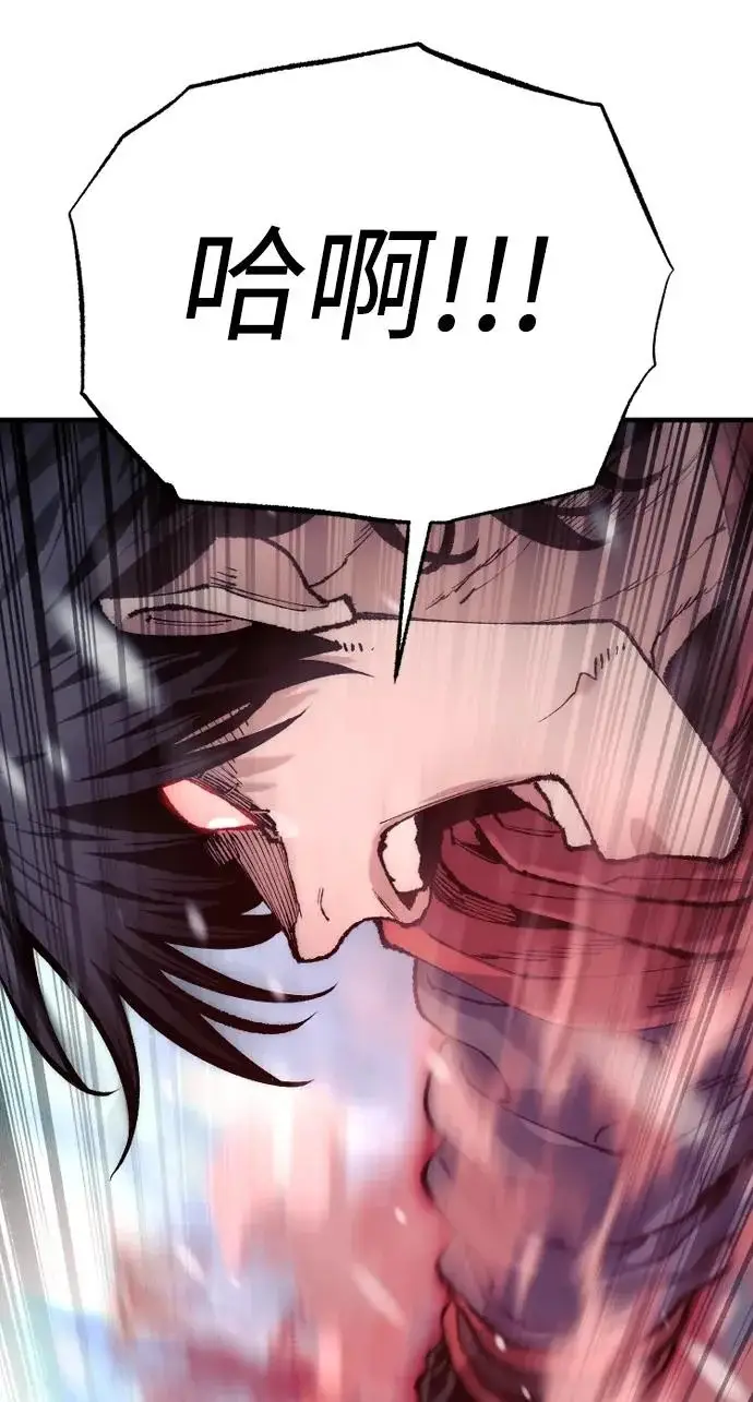 《天魔育成》第166话图98