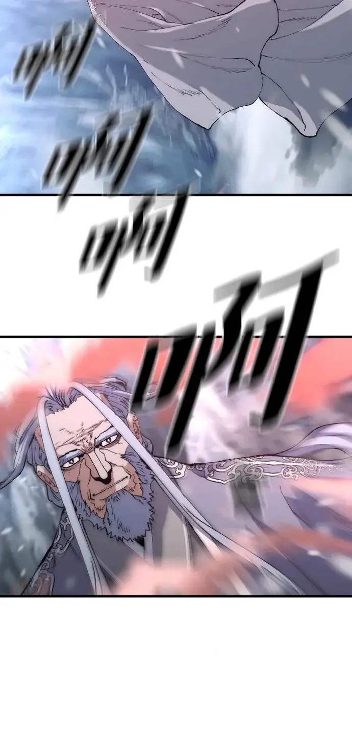 《天魔育成》第167话图4