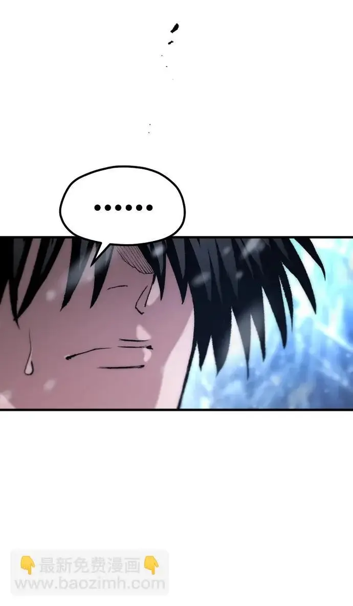 《天魔育成》第168话图19