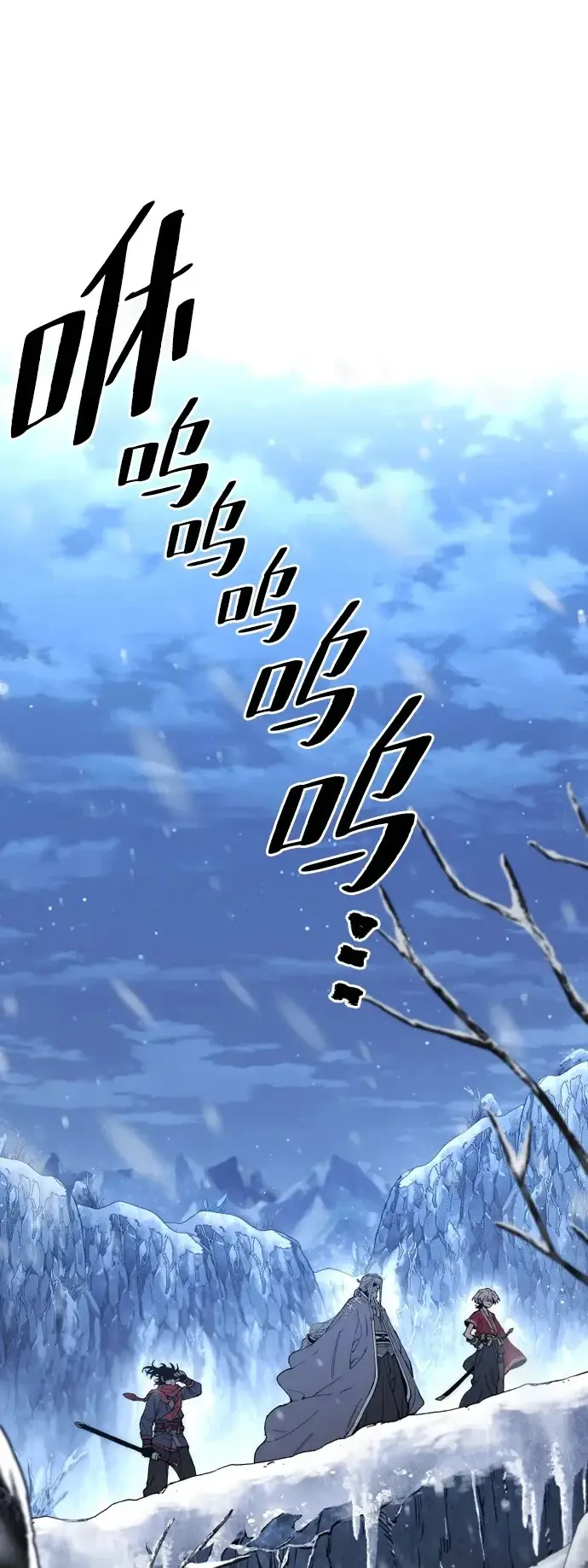 《天魔育成》第168话图2