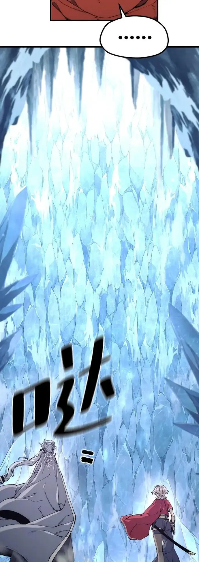 《天魔育成》第168话图40