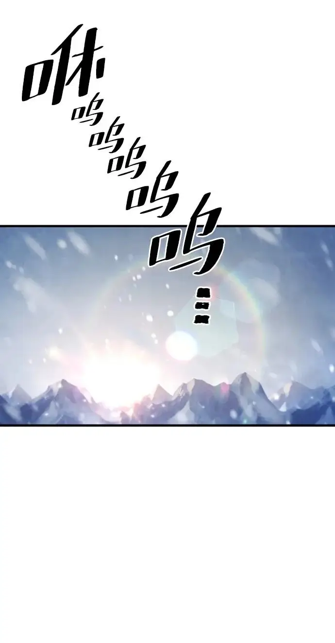 《天魔育成》第168话图56