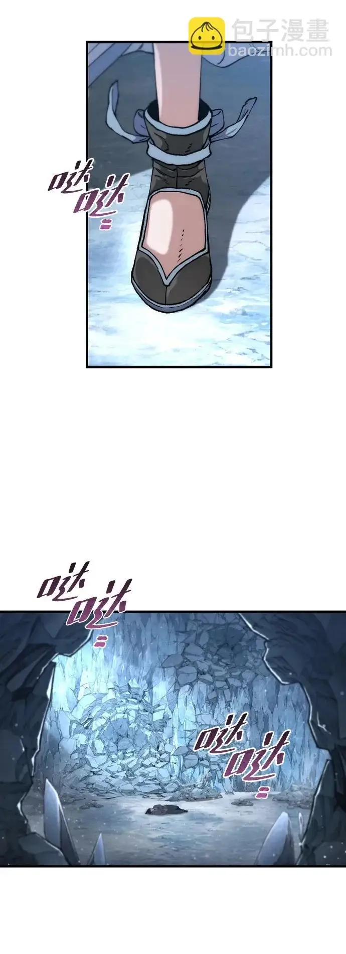 《天魔育成》第168话图57
