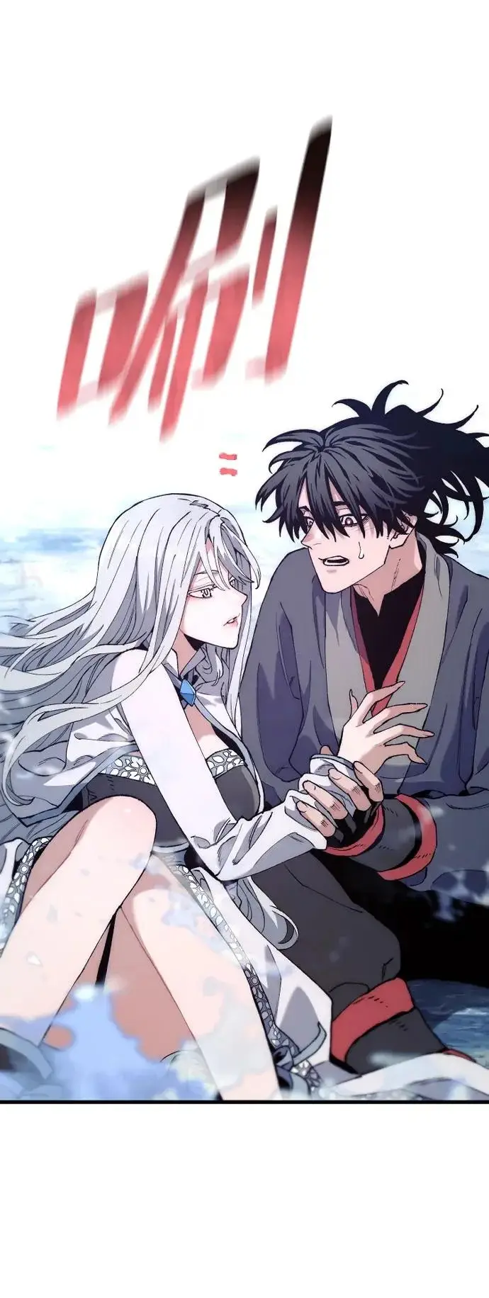 《天魔育成》第168话图67