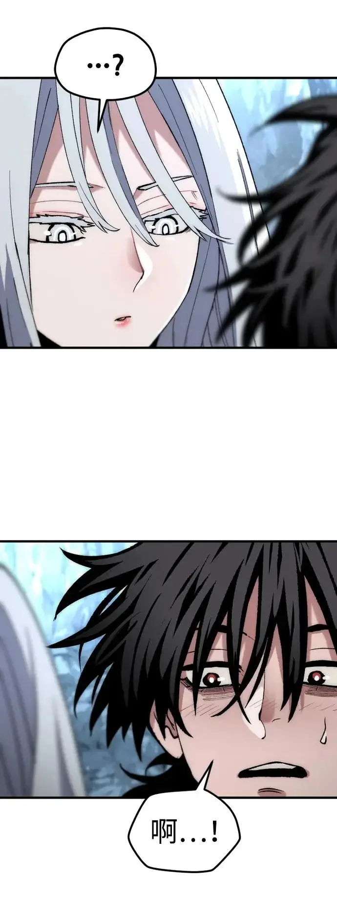 《天魔育成》第168话图68