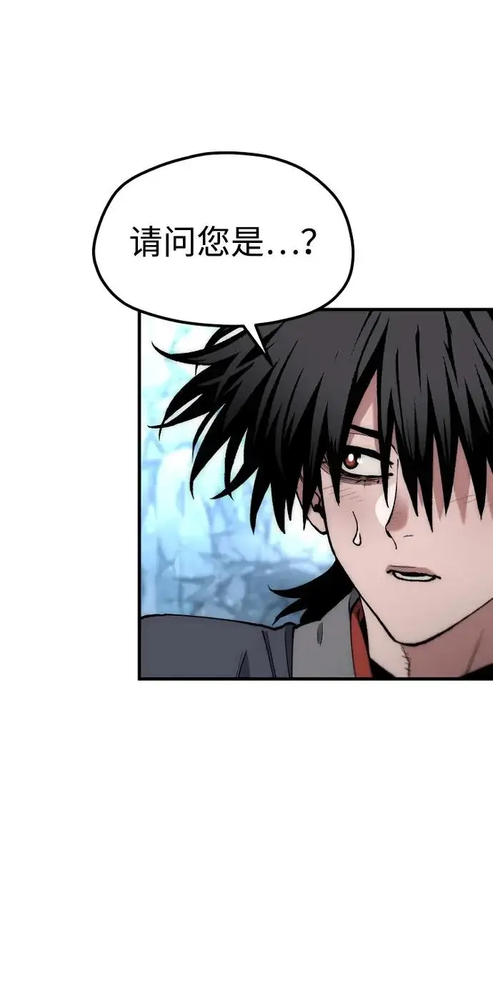 《天魔育成》第168话图71