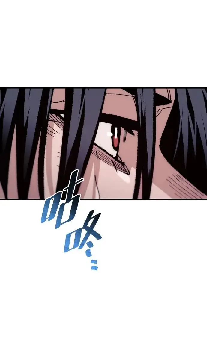 《天魔育成》第169话图21