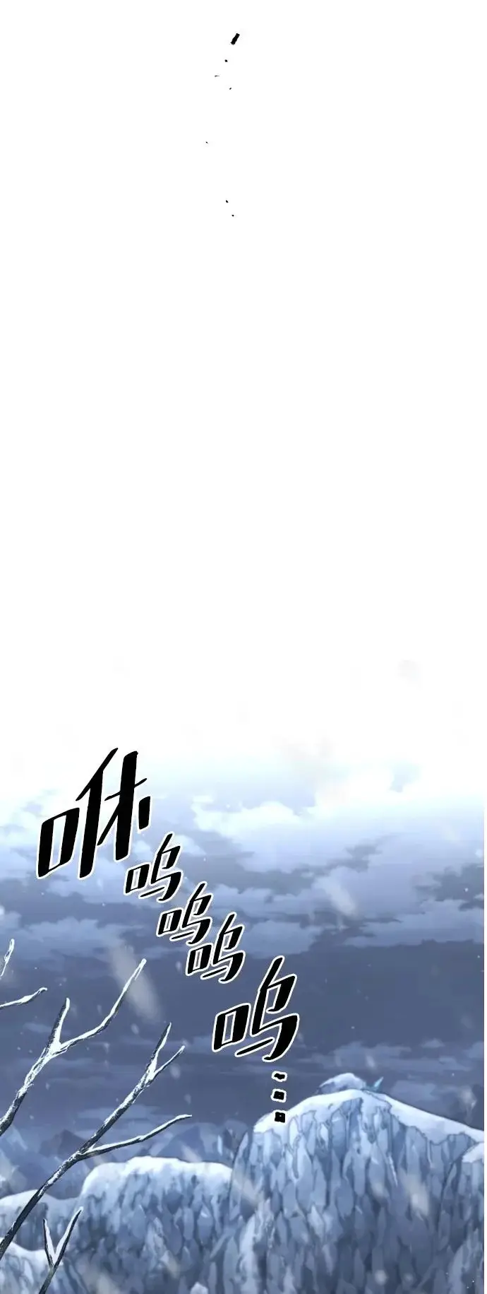 《天魔育成》第169话图68