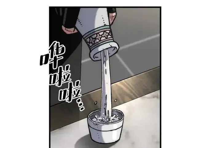 《天魔育成》第173话图113
