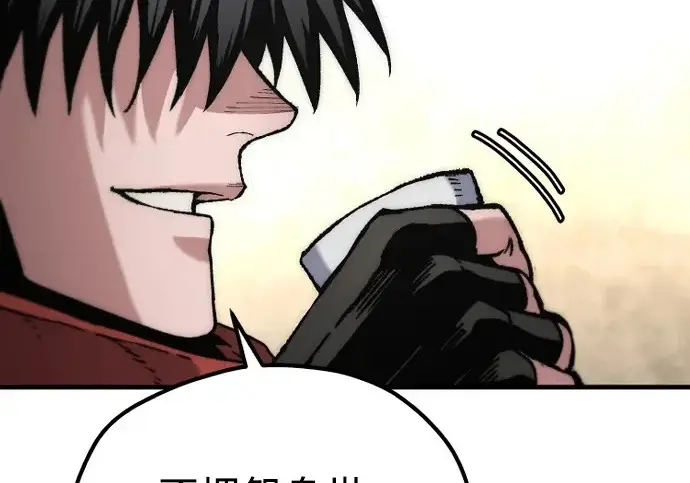 《天魔育成》第173话图142