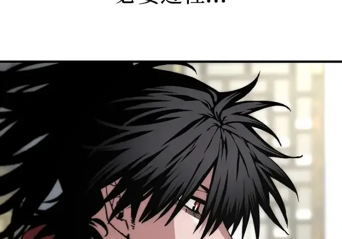 《天魔育成》第173话图186