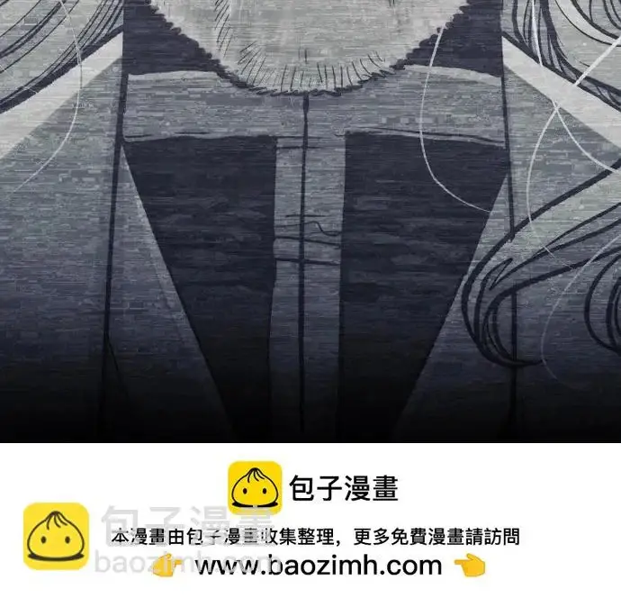 《天魔育成》第173话图191