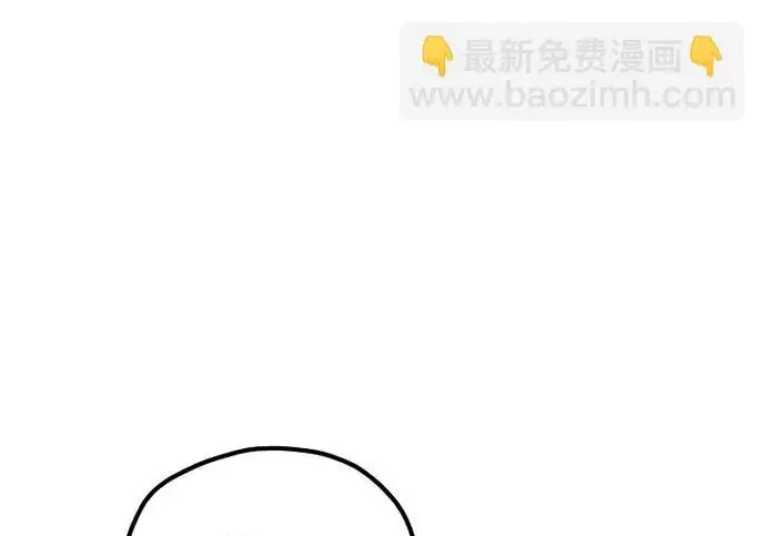 《天魔育成》第173话图209