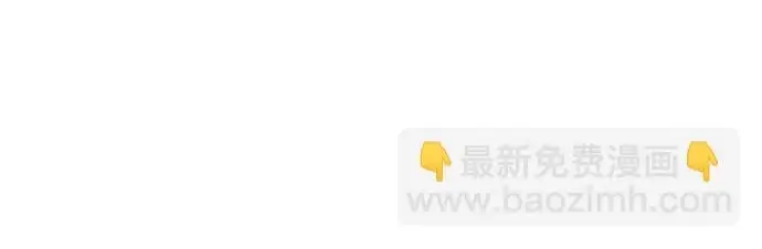 《天魔育成》第174话图164
