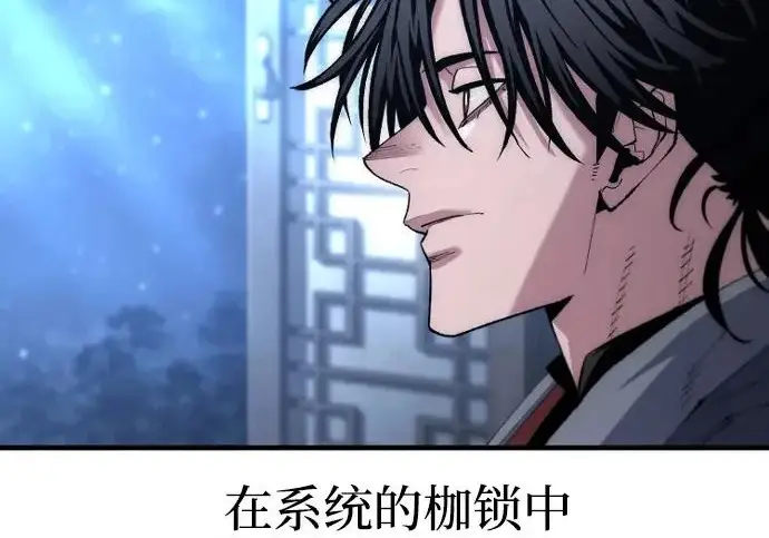 《天魔育成》第174话图176