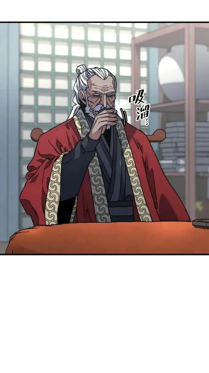 《天魔育成》第174话图212