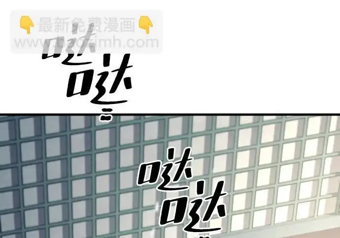 《天魔育成》第174话图217