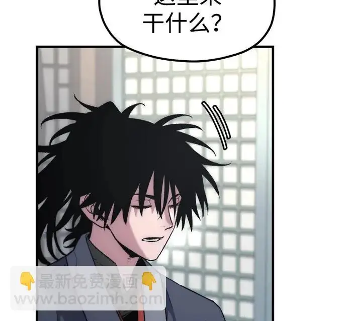 《天魔育成》第174话图222