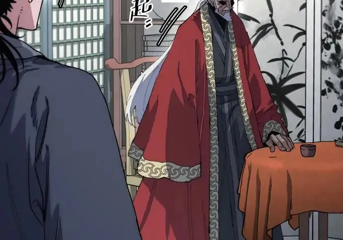 《天魔育成》第174话图234