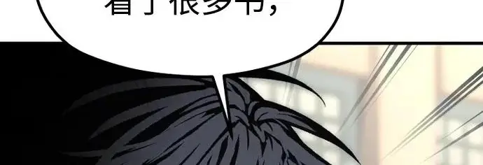 《天魔育成》第174话图281