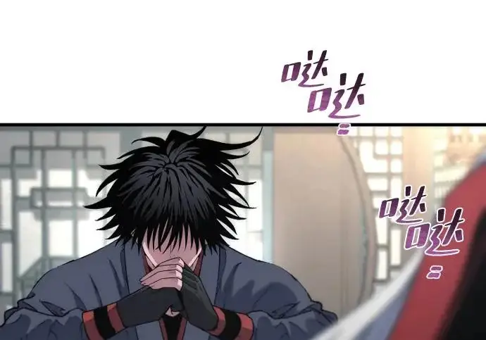 《天魔育成》第174话图289