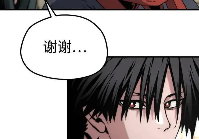 《天魔育成》第174话图48