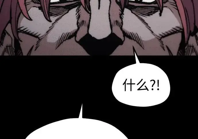 《天魔育成》第175话图101