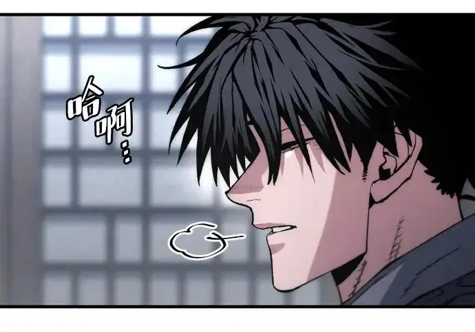 《天魔育成》第175话图136