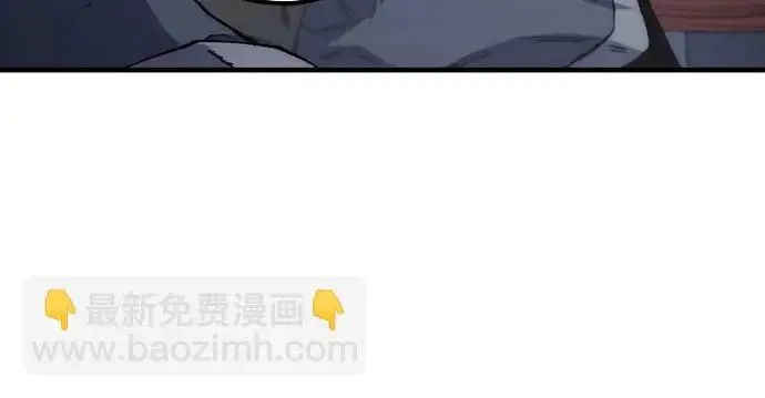 《天魔育成》第175话图175