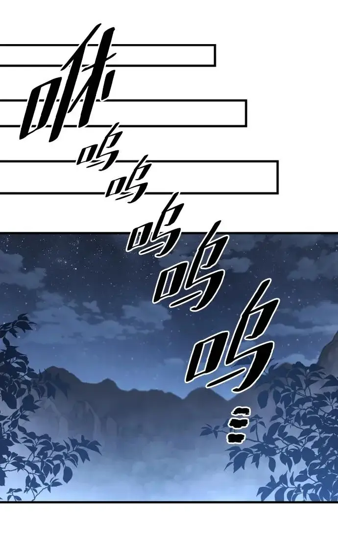 《天魔育成》第175话图214