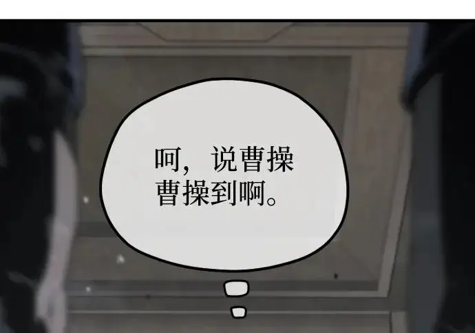 《天魔育成》第175话图22