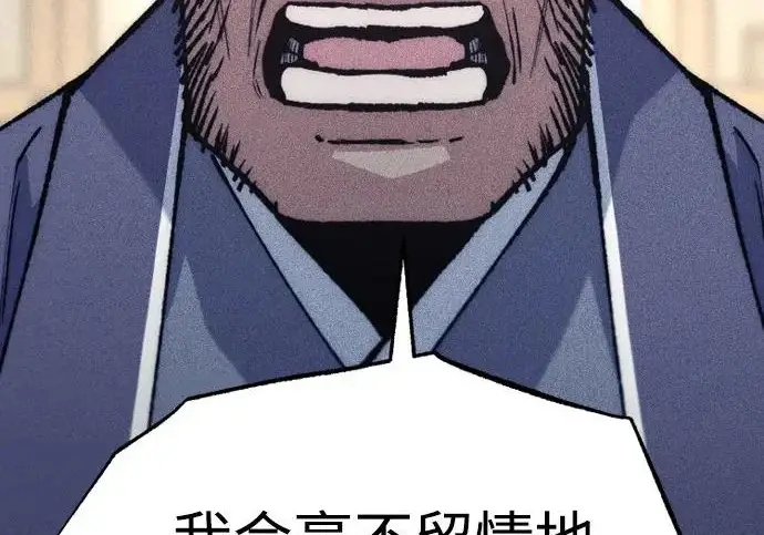 《天魔育成》第175话图242