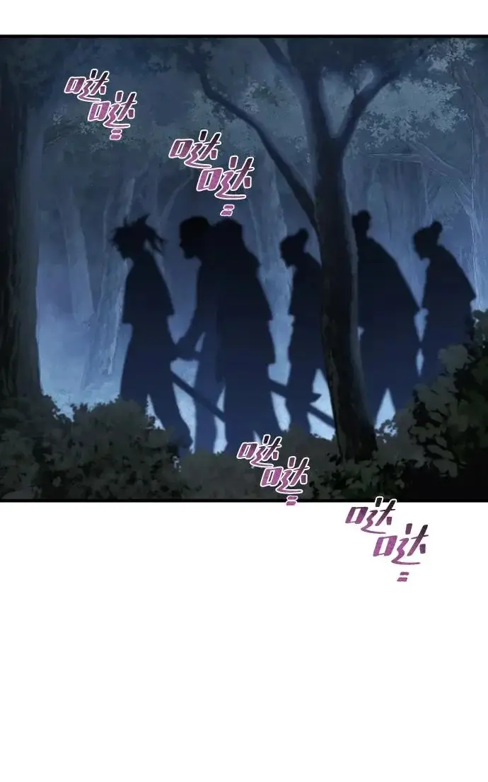《天魔育成》第175话图246