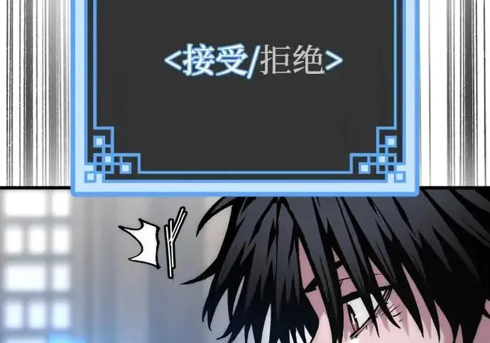 《天魔育成》第175话图35
