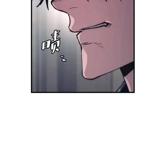 《天魔育成》第175话图39