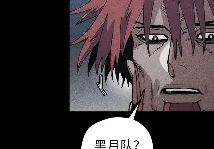 《天魔育成》第175话图91