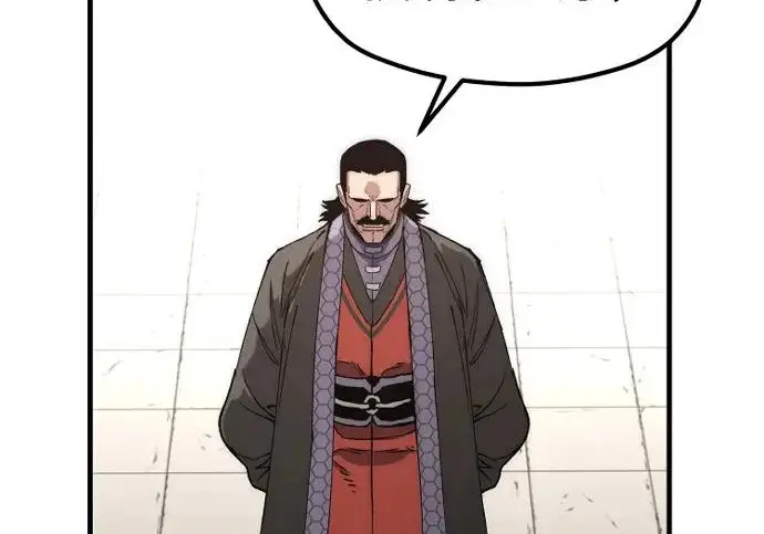 《天魔育成》第179话图59