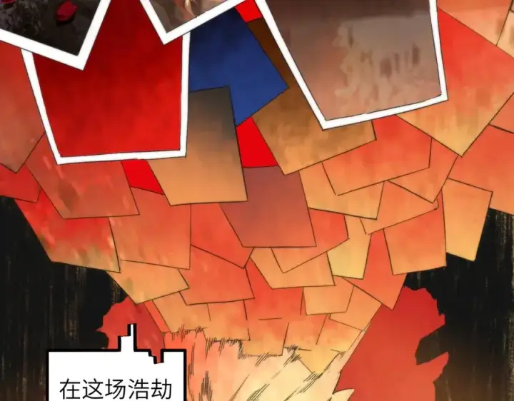 《天生毒奶，我诅咒了全世界！》第1话 技能变异？奶里全是毒！图10