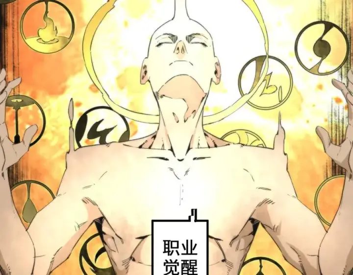 《天生毒奶，我诅咒了全世界！》第1话 技能变异？奶里全是毒！图12