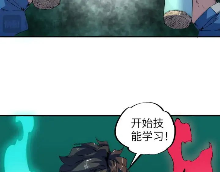 《天生毒奶，我诅咒了全世界！》第1话 技能变异？奶里全是毒！图120